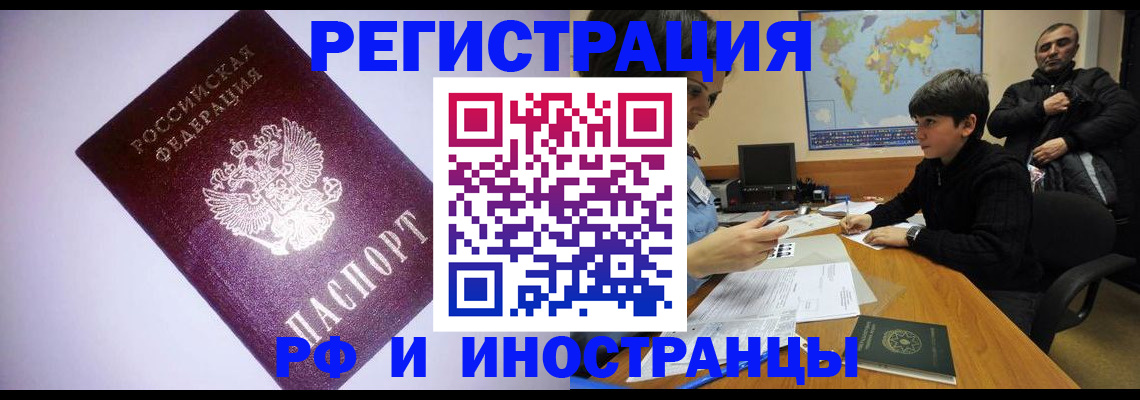 регистрация для дет. сада в Ак-Довураке